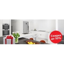 Знижки до -50%
